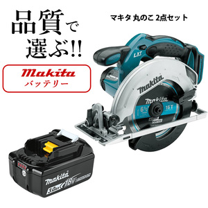 マキタ 18V 電動ノコギリ 丸のこ XSS02 充電式 純正バッテリー ２点セット（別売充電器必要）送料無料 並行輸入品