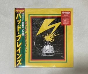 【送料無料】BAD BRAINS S.T. LPアナログ レコード 帯 ライナー付き 国内仕様 バッドブレインズ 日本盤 DISK UNION