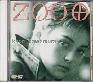 CD 川村かおり ZOO