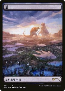 MTG ■土地/日本語版■ 《沼/Swamp》★FOIL★The Godzilla Lands Secret Lair SLD ゴジラ