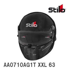 【Stilo】 ヘルメット STILO ST5F N CARBON HELMET FIA 8859-2015 SNELL SA2020 サイズ:XXL(63) [AA0710AG1T]