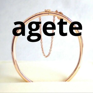 【新品 未使用】アガット agete ピンク・ゴールド シルバー ブレスレット バングル 