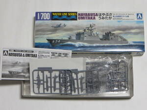 アオシマ 海上自衛隊 ミサイル艇 はやぶさ うみたか 2隻セット 1/700