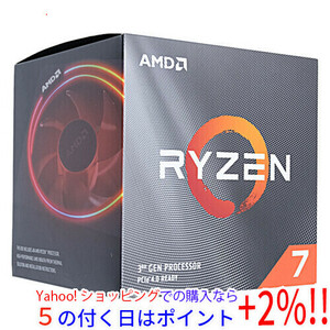 【中古】AMD Ryzen 7 3700X 100-000000071 3.6GHz SocketAM4 元箱あり [管理:1050014925]