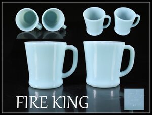 【吉】PB194 ファイヤーキング 【FIRE KING】 青ガラス マグカップ 2点 一対 高8.5㎝ 美品！