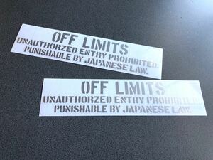 送料無料♪ OFF LIMITS ステンシル ステッカー 中サイズ 2枚セット 【シルバー】 US アメ車 旧車 トラック 世田谷ベース