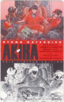 【テレカ】 大友克洋 AKIRA THIS LIMITED EDITION テレホンカード 6A-A5010 未使用・Aランク