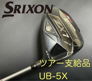 【ツアー支給品】未市販 美品 SRIXON ZX7 mk2 T217 9.5 TOUR AD UB-5 フレックスX スリクソン PGAツアー支給 松山英樹プロ【プロトタイプ】