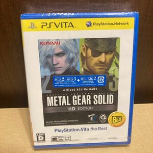 PS VITAソフト METAL GEAR SOLID HD EDITION ベスト版 メタルギアソリッド2+3収録