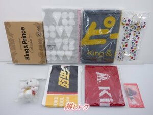 King＆Prince グッズセット [美品]