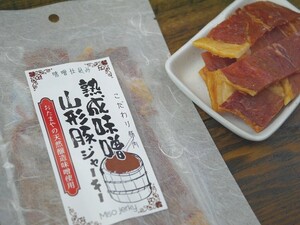 【おたまや】 熟成味噌 山形豚ジャーキー（40g）