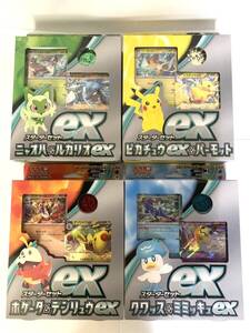 送料無料！ ポケモンカードゲーム スターターセットex ピカチュウ パーモット ニャオハ ルカリオ ホゲータ デンリュウ クワッス ミミッキュ