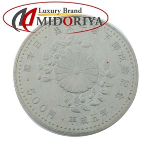 記念硬貨 皇太子殿下御成婚記念 500円 平成5年 1993年 五百円硬貨 貨幣 / 080473【中古】