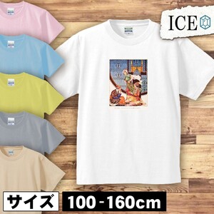 人 キッズ 半袖 Tシャツ 妖精 アンティーク レトロ 男の子 女の子 ボーイズ ガールズ プリント 綿 おもしろ 面白い ゆるい トップス ジュニ