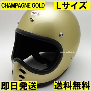 【即納】OCEAN BEETLE BEETLE MTX CHAMPAGNE GOLD L/オーシャンビートルシャンパンゴールド金bellベルmoto3starビンテージ70s