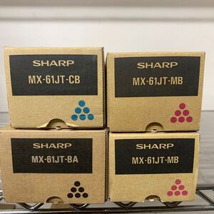 SHARP シャープ トナーカートリッジ　MX-61-JT 4本セット④