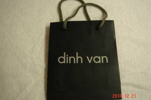 美品　未使用　dinh van紙袋　１枚（ディンヴァン）