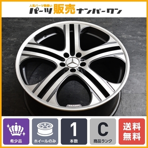 【正規品】ブラバス BRABUS モノブロックQ 22in 10J+65 PCD112 1本 X166 GLSクラス W164/W166 Mクラス X164 GLクラス W463 Gクラス