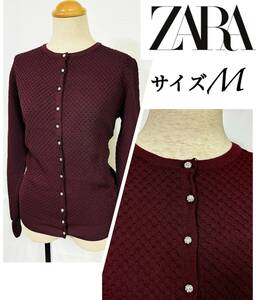 新品タグ付き　ZARA　ザラ　ニット　カーディガン　ラインストーンボタン　あずき色　サイズUSA M