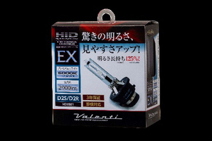 車検対応 VALENTI 6000K 純正交換HIDバーナー EX D2S D2R 2900lm 12V/35W ヴァレンティ HDX801-D2C-60 D2S/R