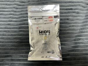 HID屋 T20 LED バックランプ 4000lm 爆光 特注の明るいLEDチップ 6500k ホワイト 1個片側のみ 爆光LED