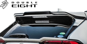 【M’s】TOYOTA 50 RAV4 モデリスタ 用 (2019.4-) DOUBLE EIGHT リヤウイング ／／ ダブルエイト FRP 未塗装 エアロ パーツ ルーフウイング