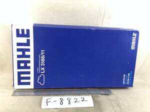 MAHLE LX 3188/11 ベンツ 該当 エアフィルター 即決品 F-8822