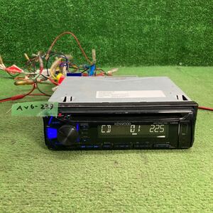 AV6-239 激安 カーステレオ KENWOOD U300 060X1397 FM AUX USB CD レシーバー 本体のみ 簡易動作確認済み 中古現状品