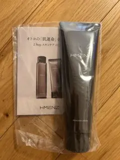 HMENZ REMOVER CREAM 除毛クリーム