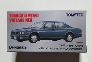 即決！ トミカ リミテッド ヴィンテージ ネオ LV-N265b 日産 セドリック V30 ツインカム グランツーリスモ SV 91年式 (青) 新品・未使用品