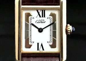 Cartier カルティエ マストタンク SM W1006354 文字盤ホワイト クォーツ ヴェルメイユ 社外ベルト 付属品なし