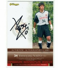 【内藤友康】2006 JリーグオフィシャルカードTE 名古屋グランパス 直筆サインカード #SG29