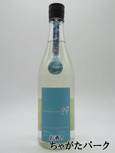 【在庫限りの衝撃価格！】 寒菊銘醸 寒菊 青海 OCEAN99 -Summer Sea- 純米吟醸 無濾過生原酒 24年6月製造 720ml ■要冷蔵