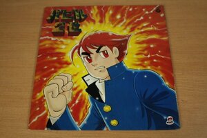 ＬＰ　バビル２世/テレビアニメ　オリジナルサウンドトラック盤　歌：水木一郎