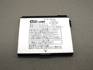 #0067bb ★★ 【送料無料】通電&充電確認済 au 中古【PTX01UAA】NS02 電池 バッテリー ★★