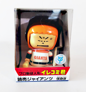 ビンテージ1983年～ズームイン!!朝!マスコット　TAKARA 読売ジャイアンツ　プロ野球人形 イレコミ君フィギュア（ 新品）