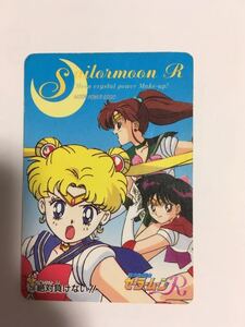 アマダ　セーラームーン　カード　24