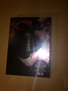 【シュリンク付き】【正規品】滝沢歌舞伎ZERO DVD 通常盤 初回仕様 スノーマン Snow Man ジャニーズ