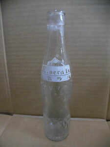 沖縄　1960年代　アメリカ統治下　ミネラル ボトル 瓶　ビンテージ　