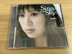 絢香 ＬＩＶＥＤＶＤ付限定／ＳｉｎｇｔｏｔｈｅＳｋｙ