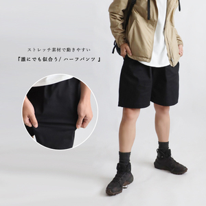 最終sale　ストレッチ伸縮コットンチノ生地　誰にでも似合う　ハーフパンツ　ショートパンツ　チノパンツ　ブラック　T40C