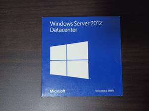 Windows Server 2012 Datacenter 評価版