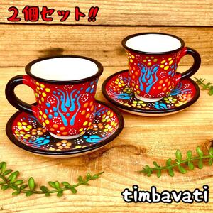 2個セット☆新品☆トルコ陶器 取手付き チャイグラスセット＊レッド＊ ハンドメイド キュタフヤ陶器 146