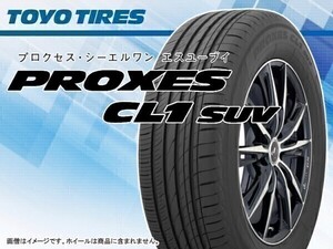 TOYO トーヨー PROXES プロクセス CL1 SUV 215/50R18 92V □4本送料込み総額 54,320円