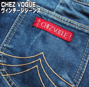 CHEZ VOGUEのヴィンテージ！『CHEZ VOGUE』女性用 31in◆良品ウエア◆