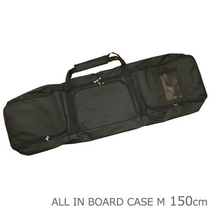 【アウトレット】ボードケース ALL IN BOARD CASE M 150cm ブラック スノーボード レディース メンズ