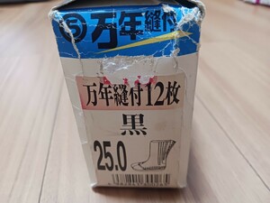 2106　⑤丸五 地下足袋 万年縫付12枚25㎝黒 　　　タビたび高所作業建設農業林業大工左官鳶塗装造園マルゴこはぜコハゼとび職MARUGO寅壱