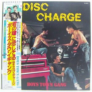 LP,ボーイズギャングタウン　 BOYS TOWN GANG 君の瞳に恋してる