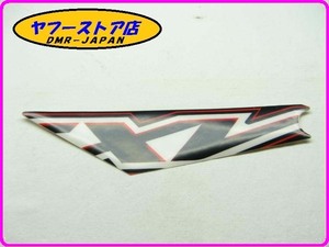 ☆新品未使用☆ 純正(856361) 右側カウルステッカー アプリリア SXV450 550 aprilia 12-67.2