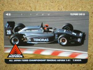 kuru・アドバン ADVAN TENORAS F3000 テレカ